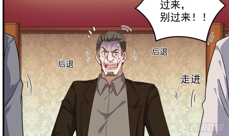 第126话 我觉得他喜欢四姑娘8