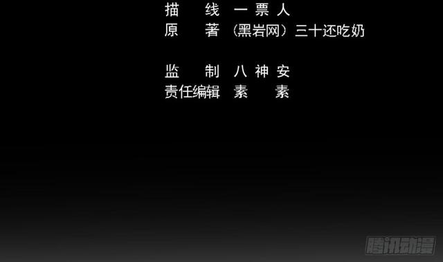 第91话 这别墅送你了！4
