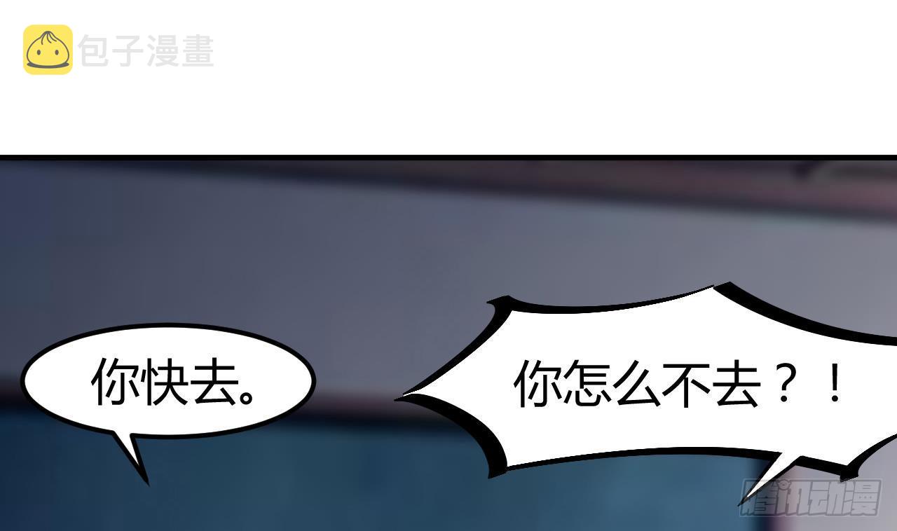 第12话 仗势欺人9
