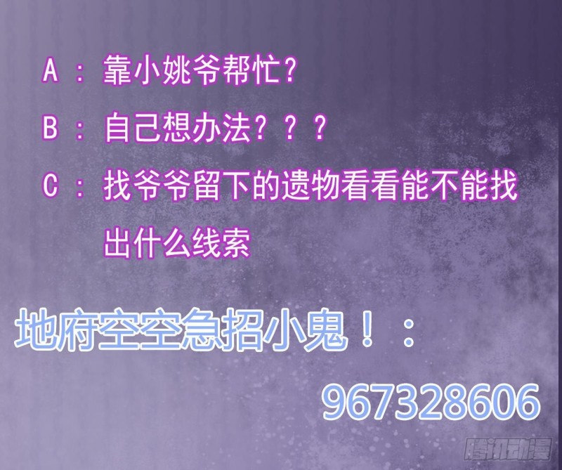 第190话 我可不弱！65