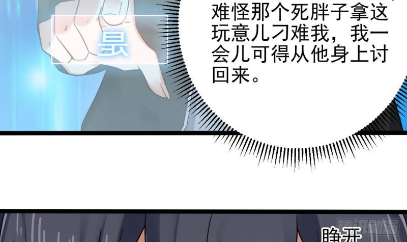 第193话 送贺礼的规矩50