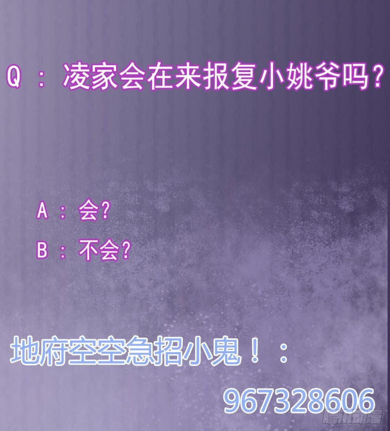第186话 不速之客62