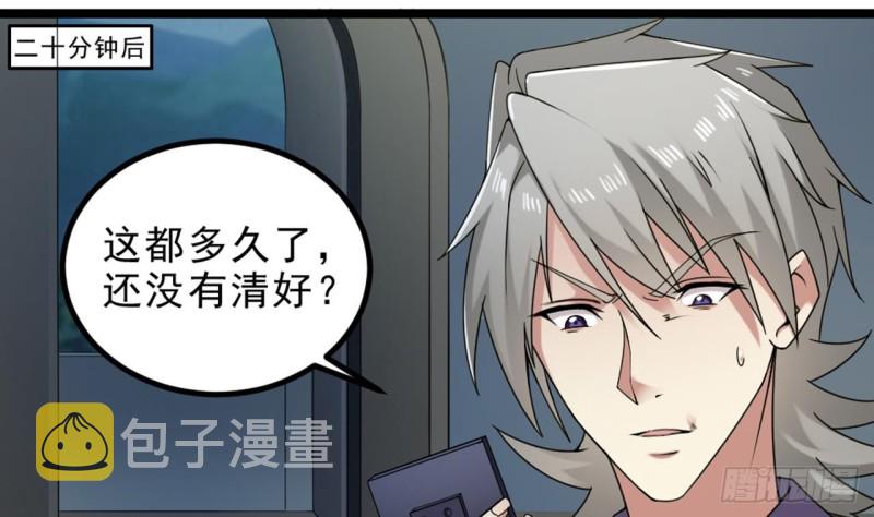 第144话 气凝神意13