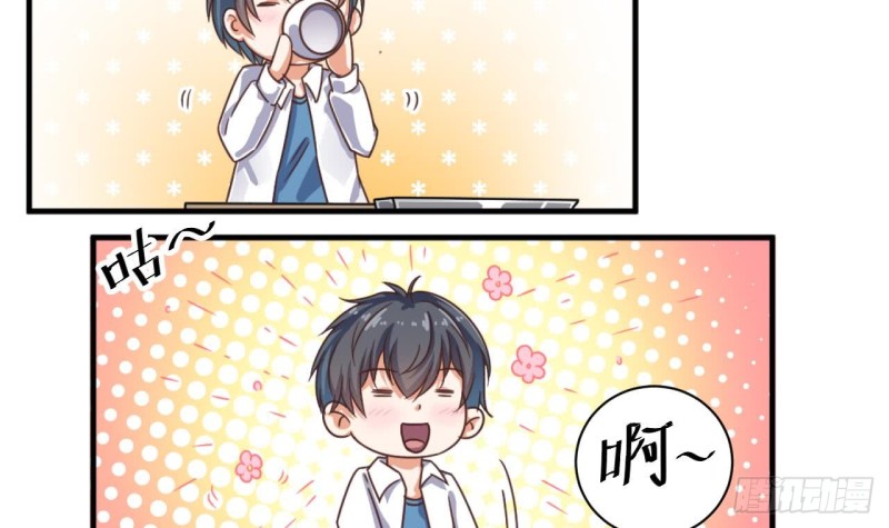 第130话 你向我道歉29
