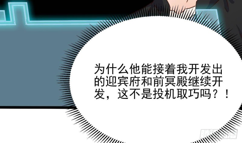 第191话 无字请帖23