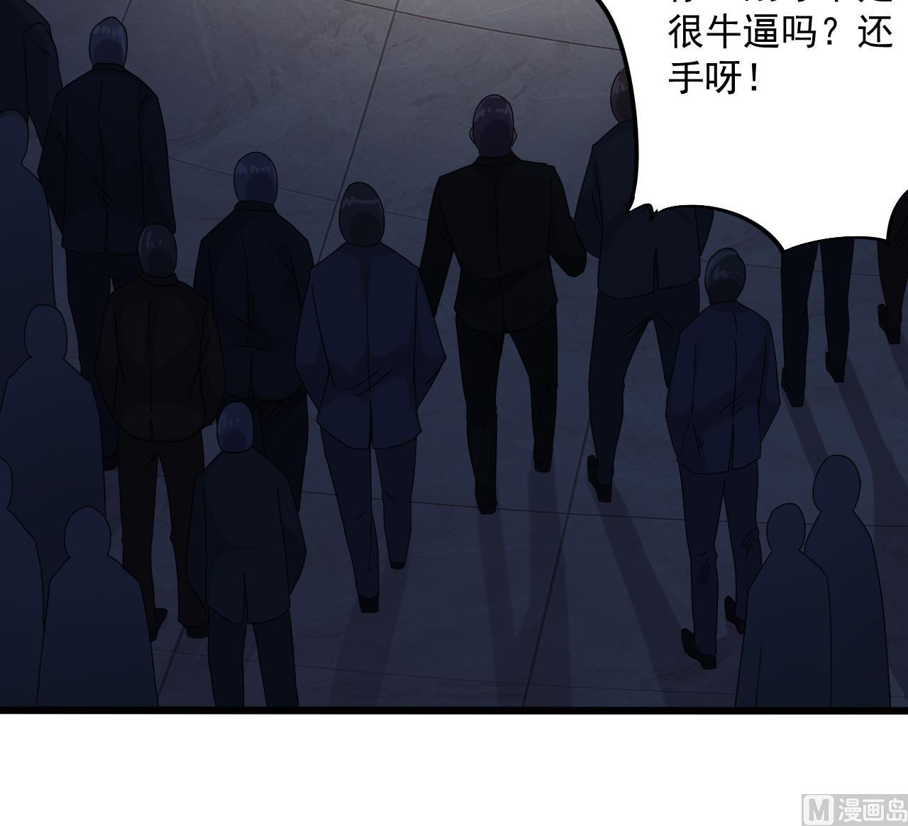 第70话 凯爷被人阴了38