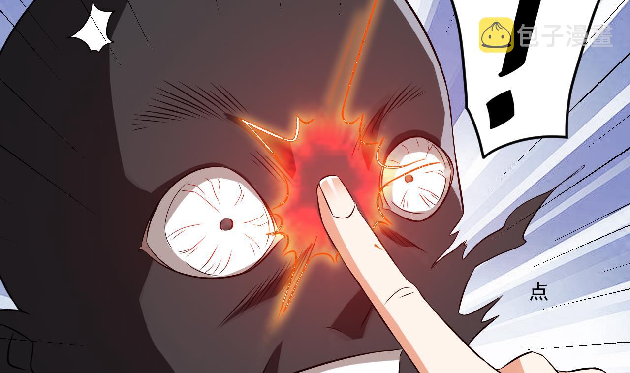 第54话 可不能趁人之危13