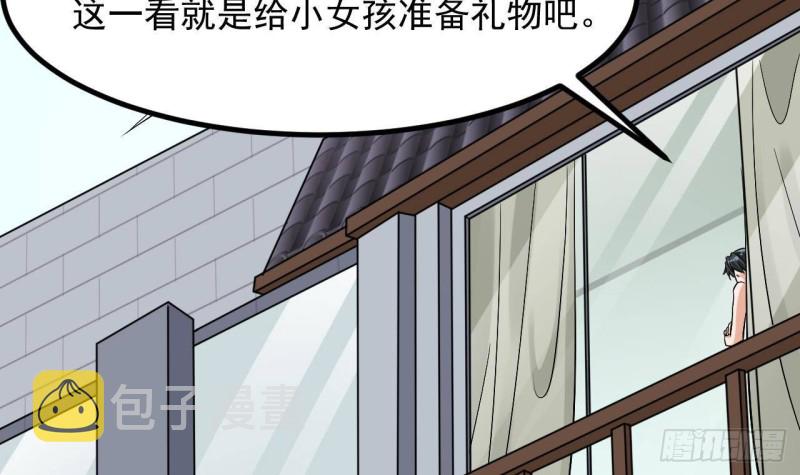 第222话 不过是个天真的小姑娘！26