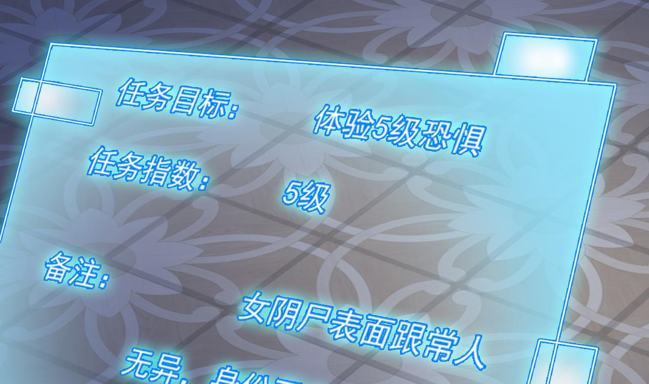 第46话 美艳女阴尸33