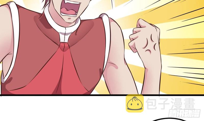 第138话 血口喷人22