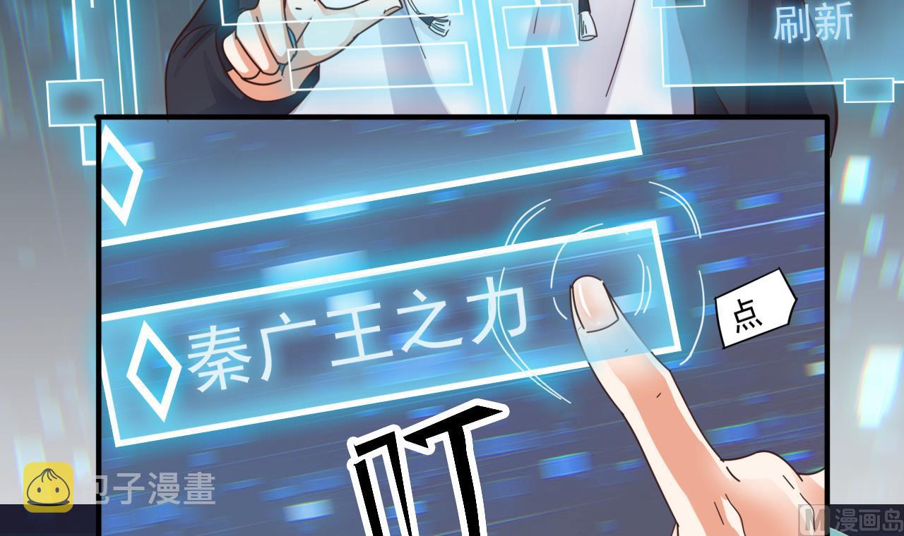第42话 闪开！我带你们出去！26