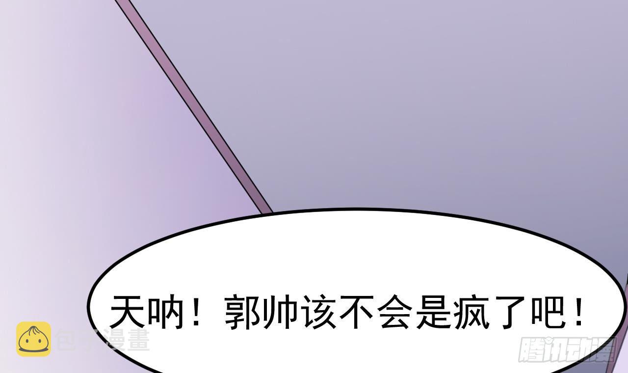 第14话 坦诚相见5