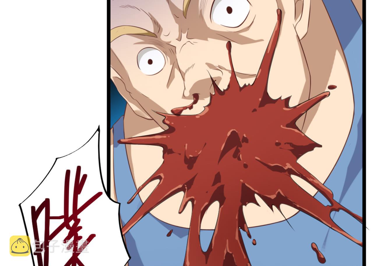 第41话 幕后主使人是谁？27