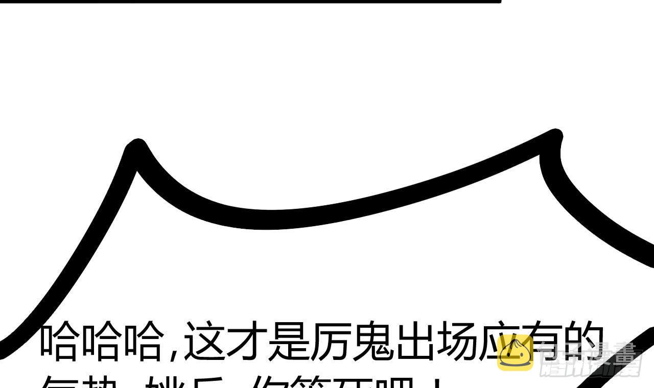 第18话 母子双煞41