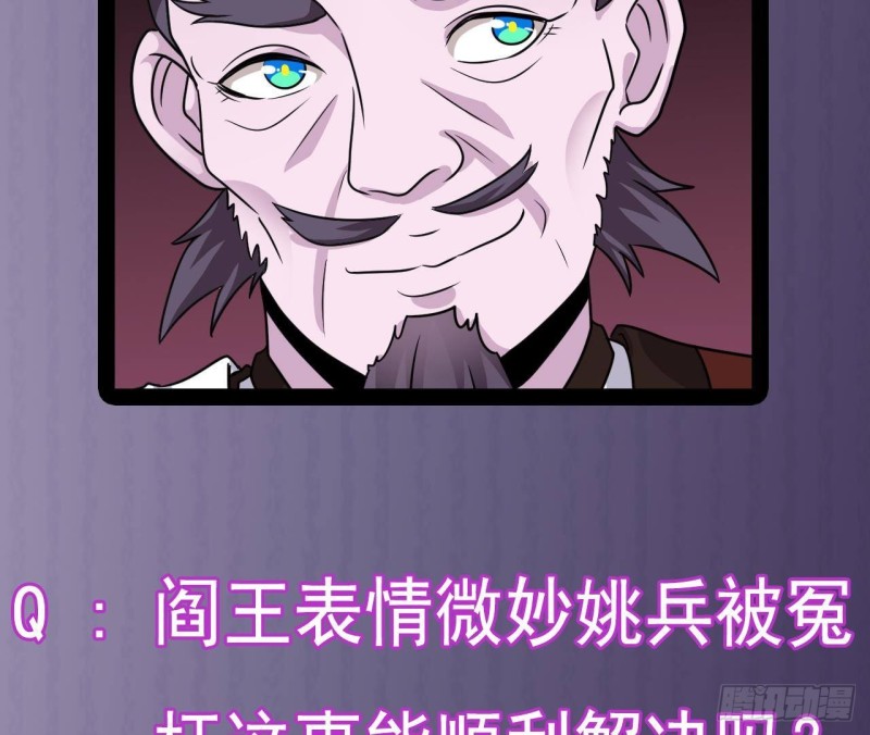 第198话 步步紧逼61