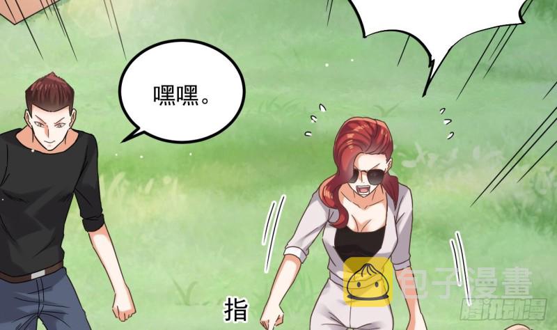 第79话 我会证明！6