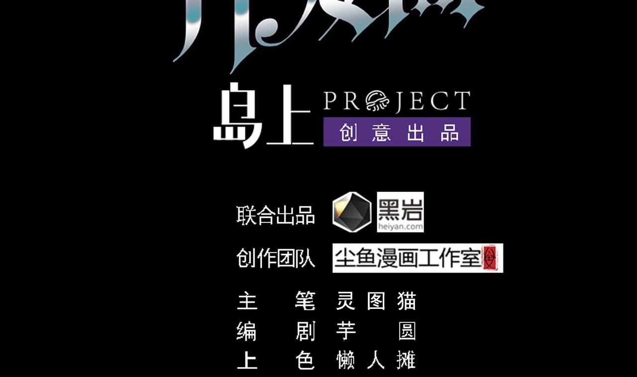 第76话 至尊金卡？3