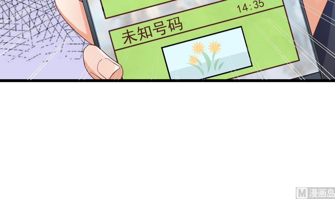 第36话 游戏开始了47