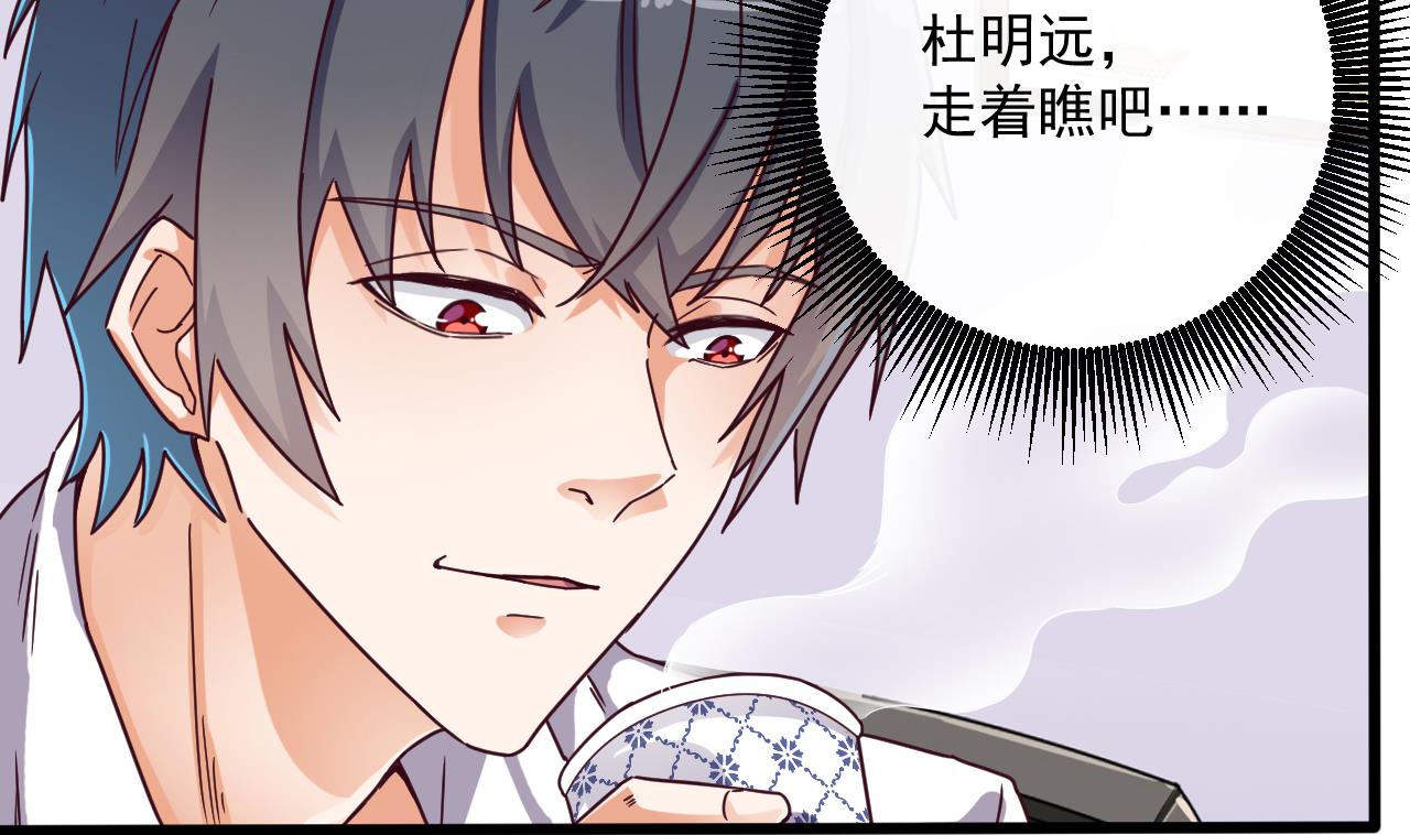 第57话 参赛权在我39