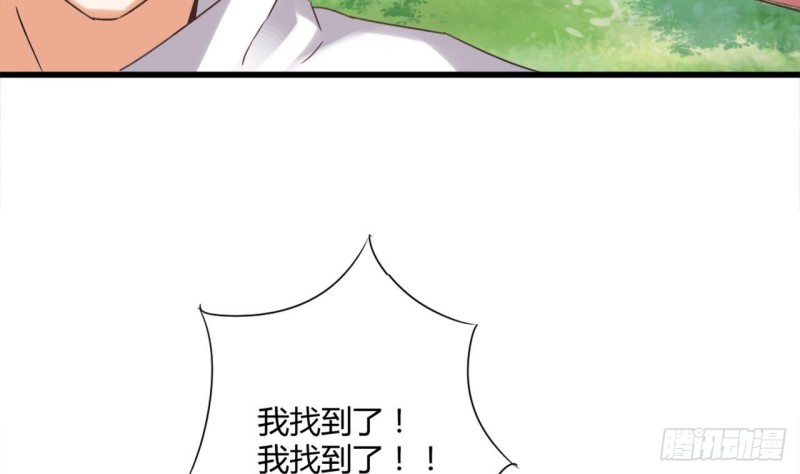第78话 内衣失窃案51