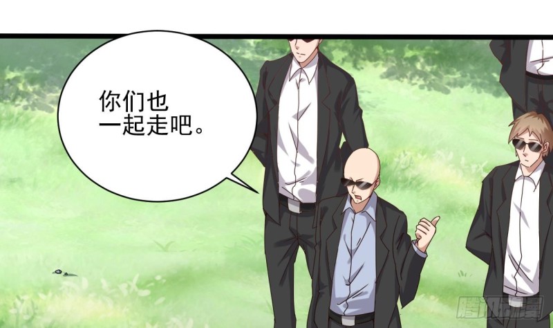第80话 砍了他的手33