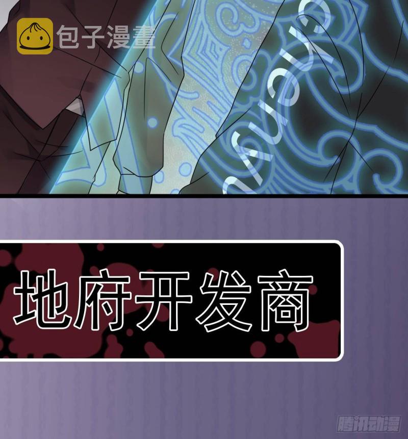 第207话 自投罗网？51