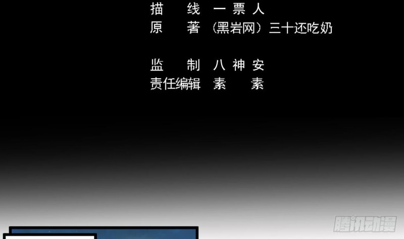 第133话 寝室斗殴事件4