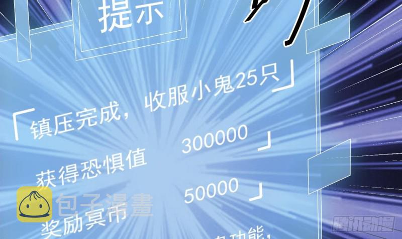 第149话 尉迟家的人找上门了29