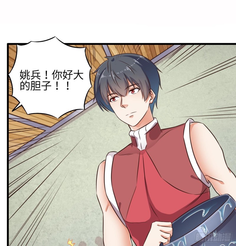 第133话 寝室斗殴事件15