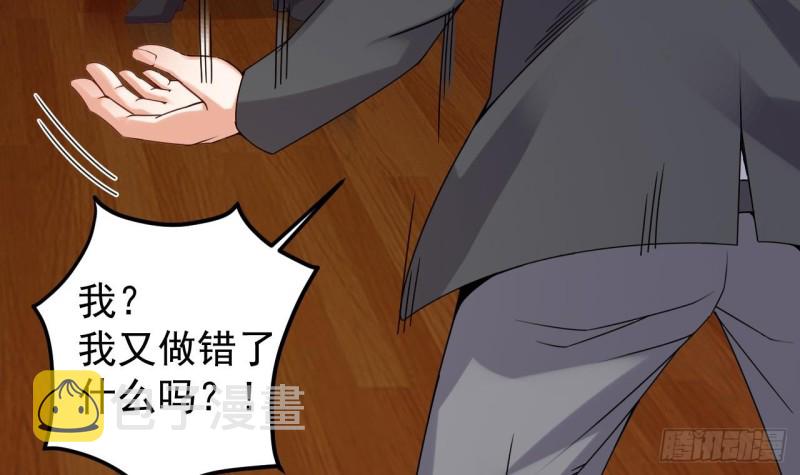 第148话 露出马脚8