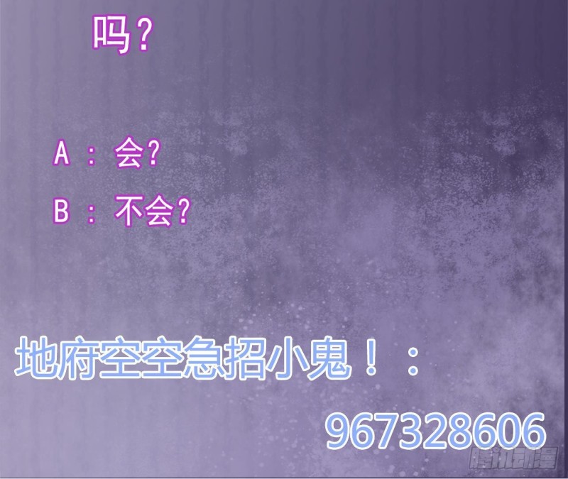 第182话 逃过一劫？56