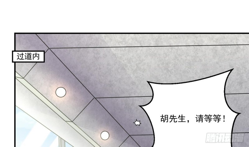 第138话 血口喷人30