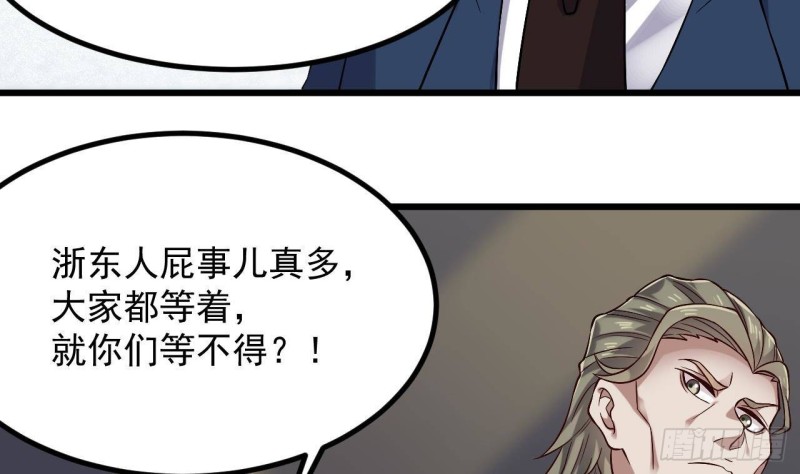 第225话 秘密兵器？15