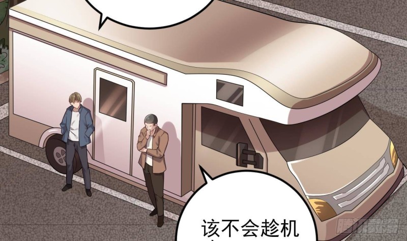 第216话 尘埃落定？31