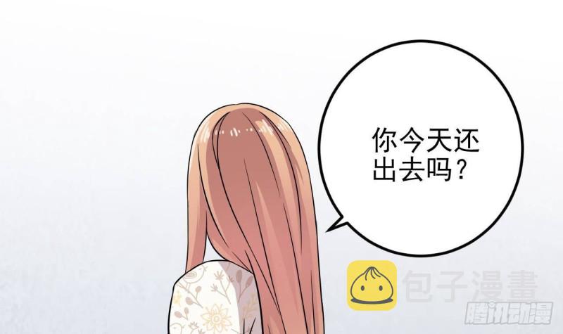 第215话 我送你回家11