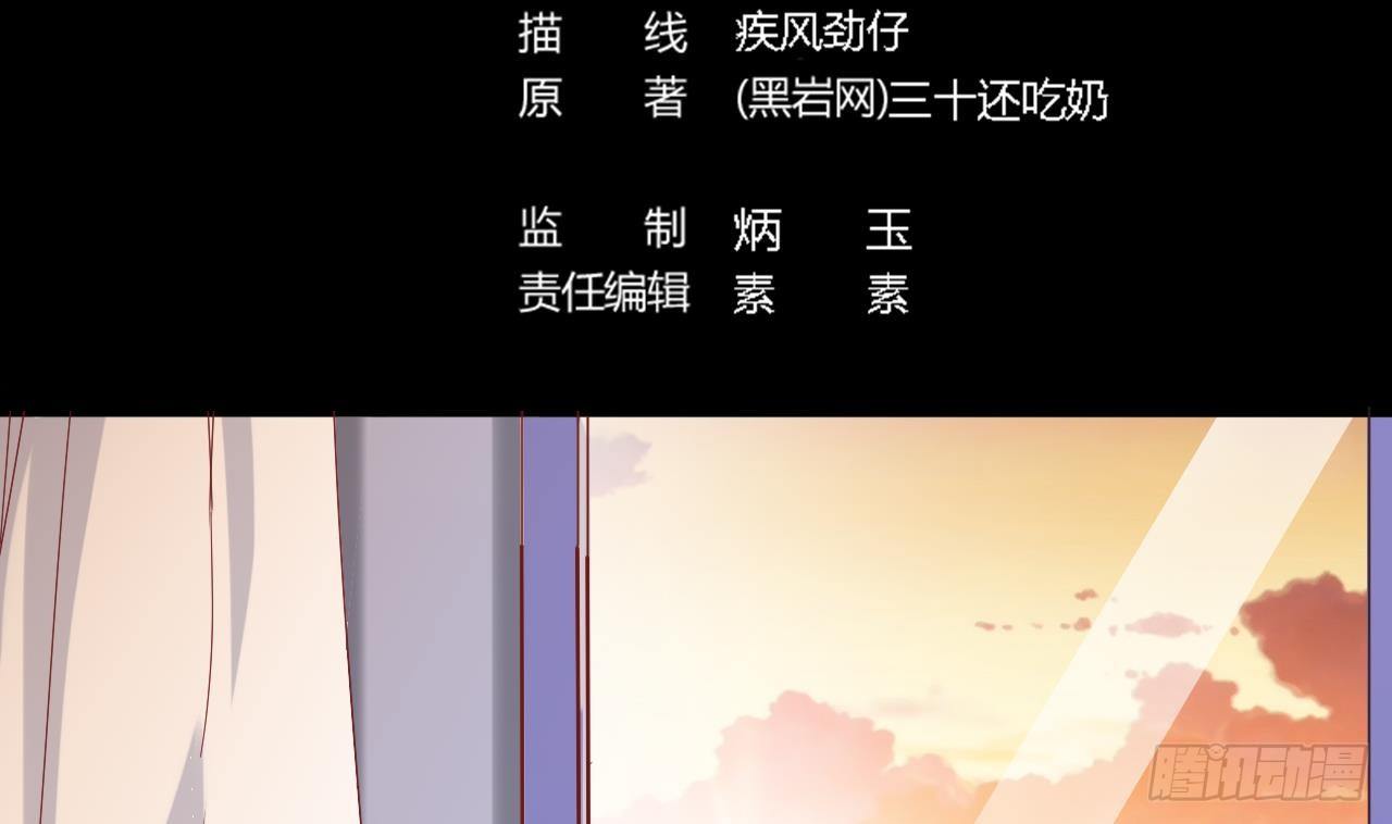 第15话 晓蓓被困4