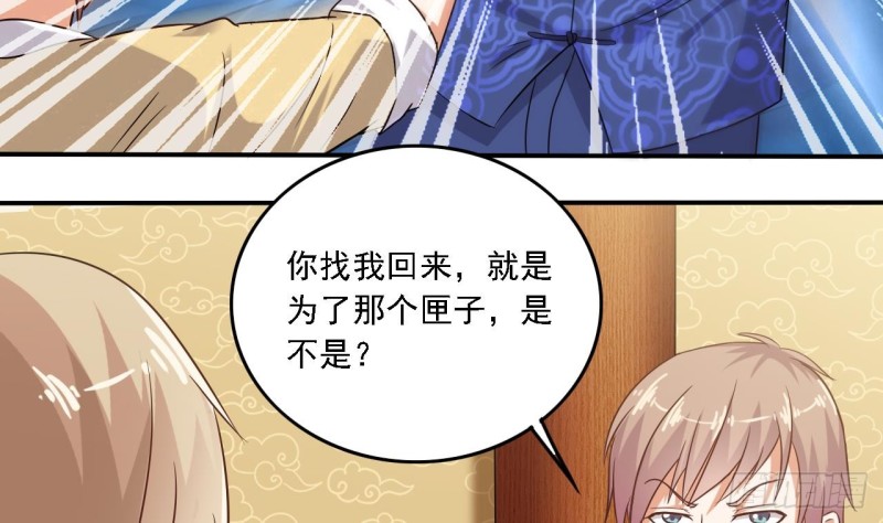 第84话 那个人找到了46