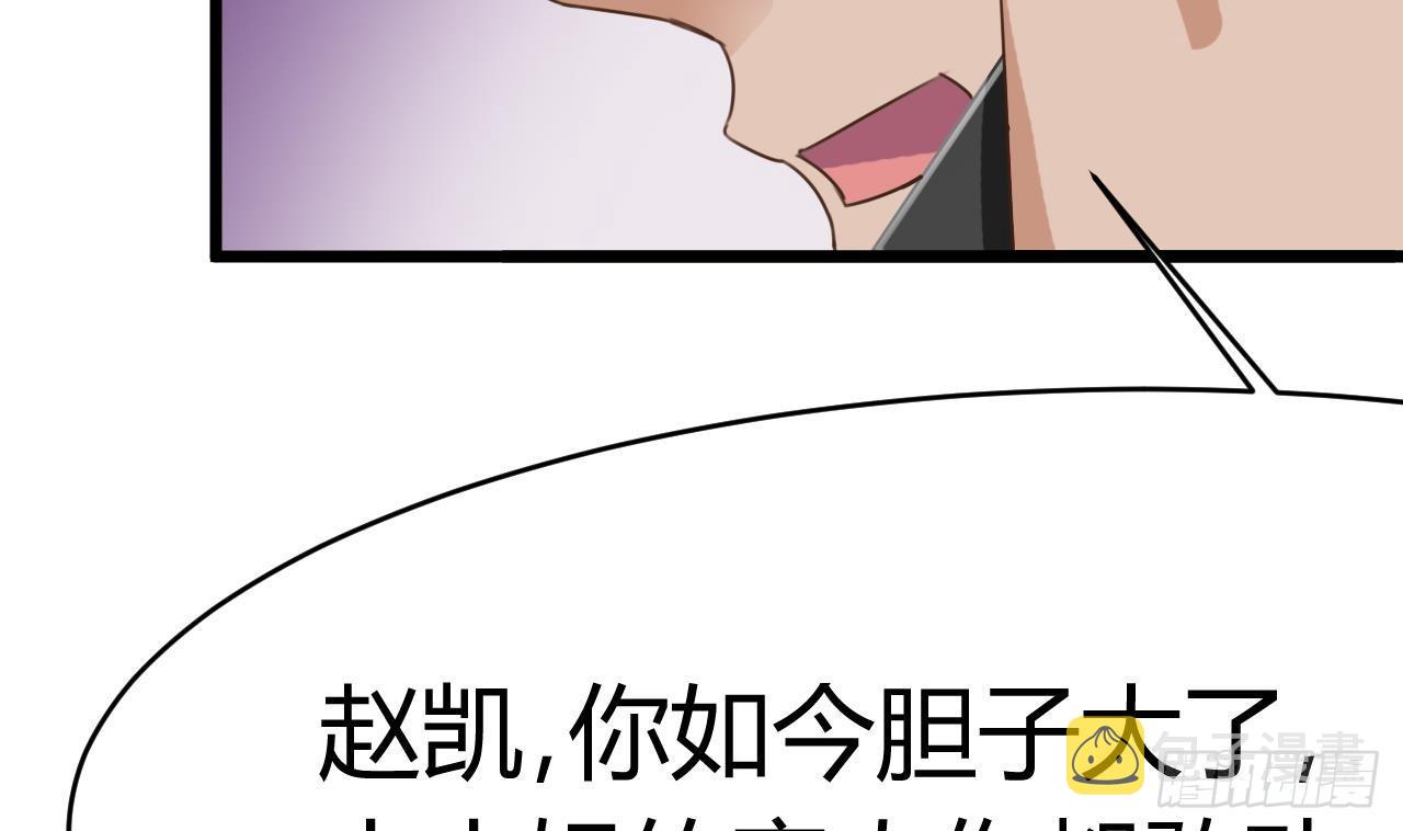 第26话 你，把衣服脱了30