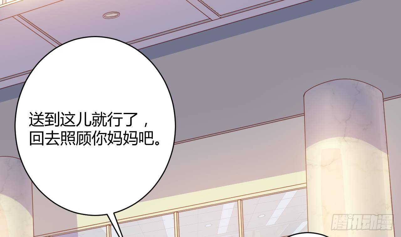 第33话 被困秦广王殿12