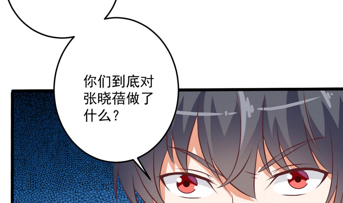 第45话 僵尸粉？12