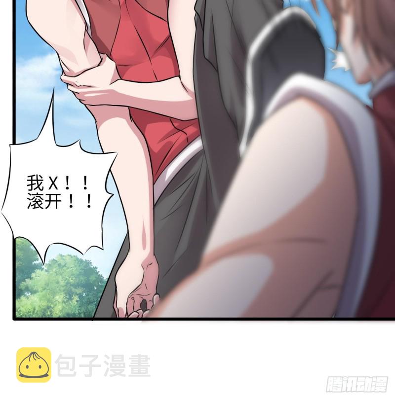第132话 把那个任务给姚兵吧17