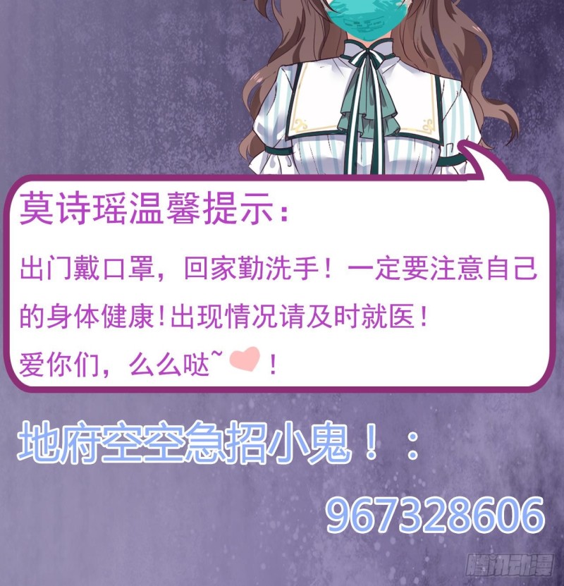 第146话 你到底是谁？44