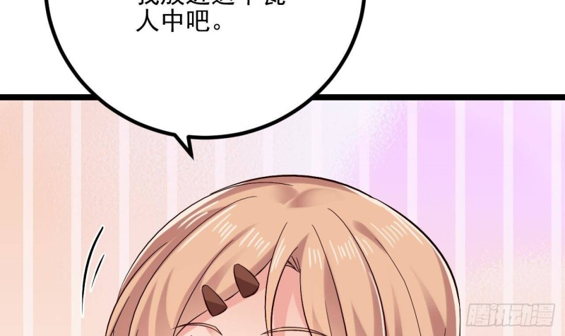 第232话 瓷人56