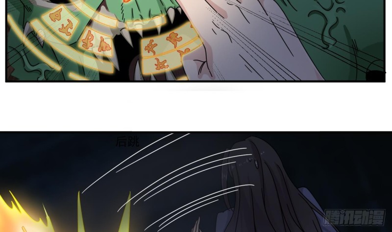 第137话 丧尸围城？12