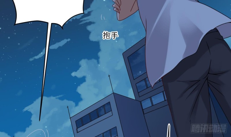 第96话 就这三脚猫功夫？29