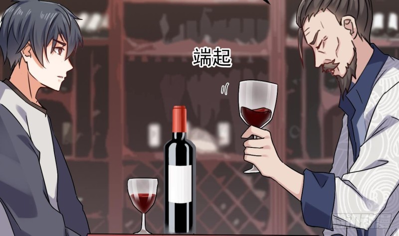 第180话 真是个老傲娇！19