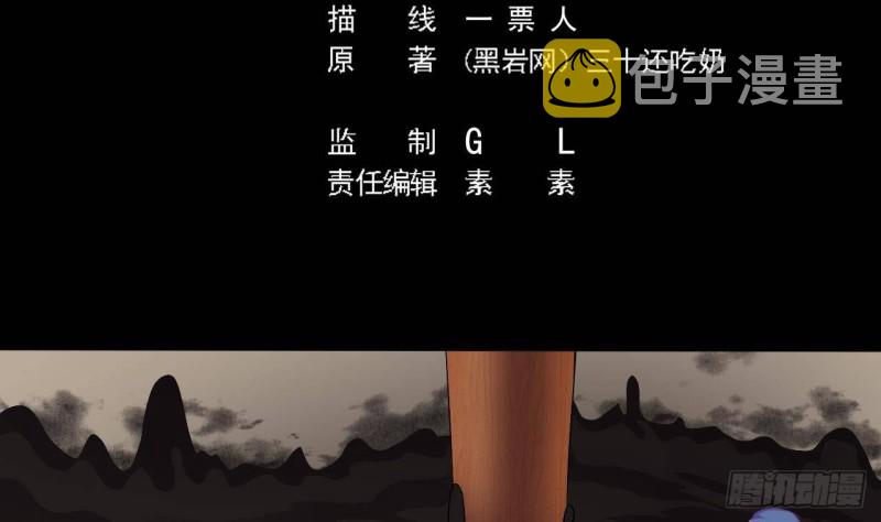 第213话 陈年往事？4