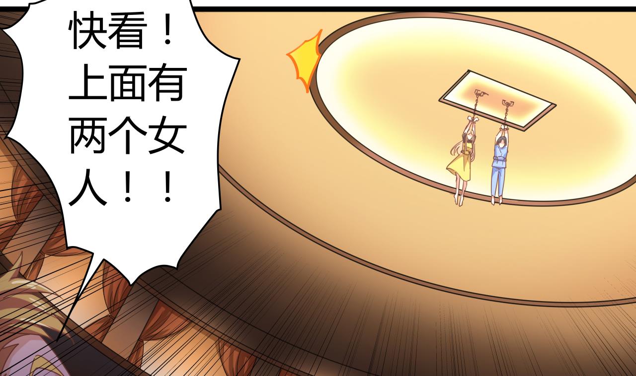 第41话 幕后主使人是谁？42