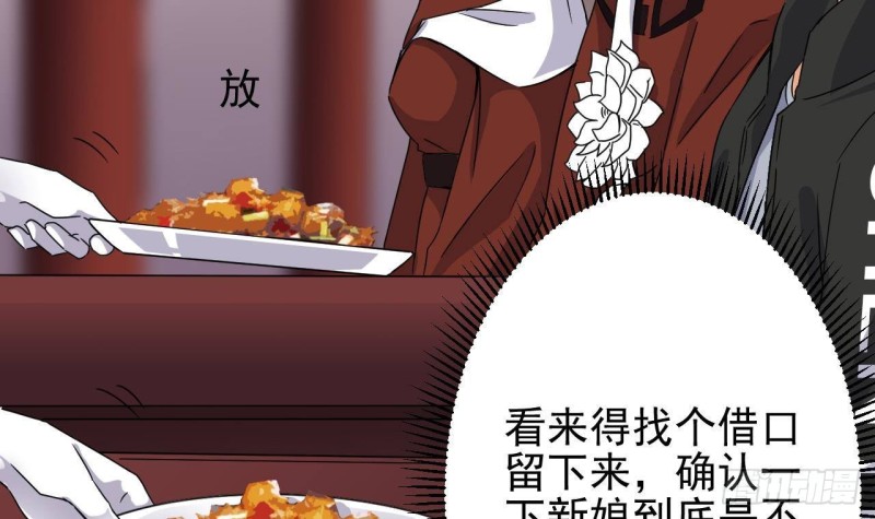 第199话 大宴开席38