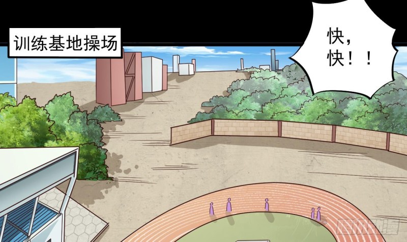 第131话 故意刁难5